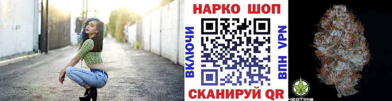 Купить наркотик Череповец COCAIN  Гашиш  СОЛЬ  Каннабис 
