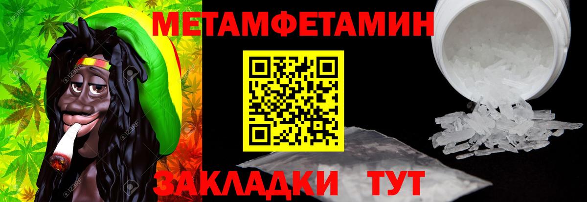 Череповец  Амфетамин Premium  Amphetamine  Вход с VPN 