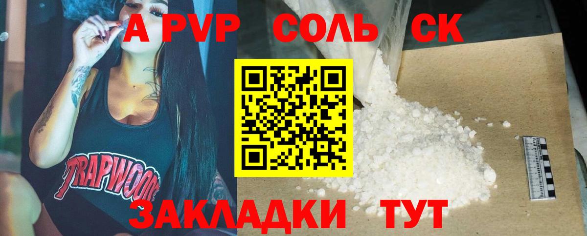 Череповец  Alfa_PVP  Вход с VPN  Альфа ПВП СК  хочу   Альфа ПВП VHQ 