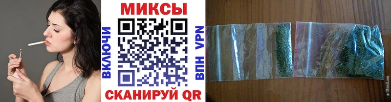 Бутират бутик  omg ссылки  Череповец 