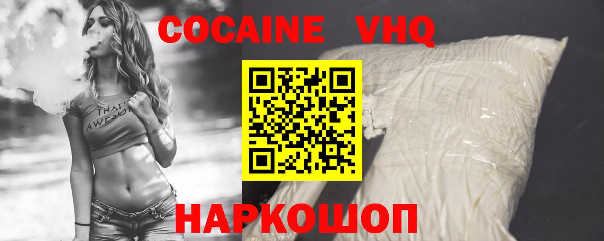 КЕТАМИН Череповец