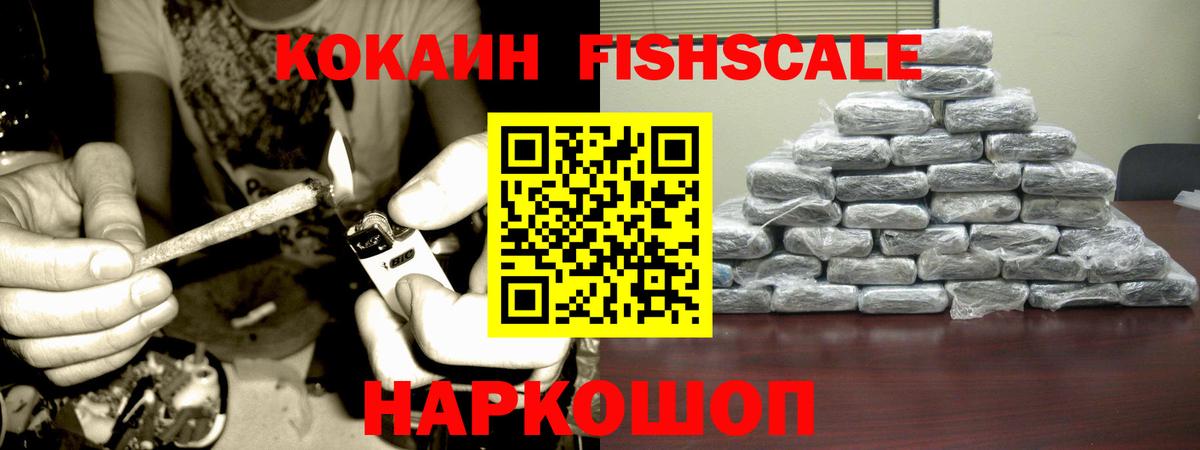 Кокаин 97% Череповец