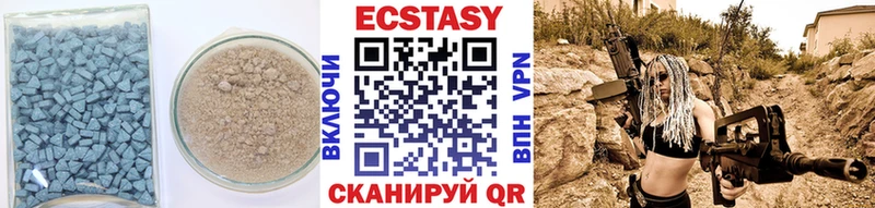МЕГА ссылки  Череповец  ЭКСТАЗИ 280 MDMA 