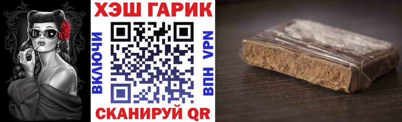 Гашиш hashish  сайты даркнета клад  Череповец 