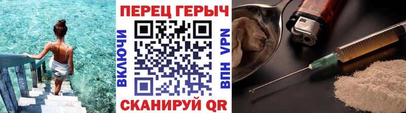 MEGA зеркало  закладки  Череповец  ГЕРОИН Афган 