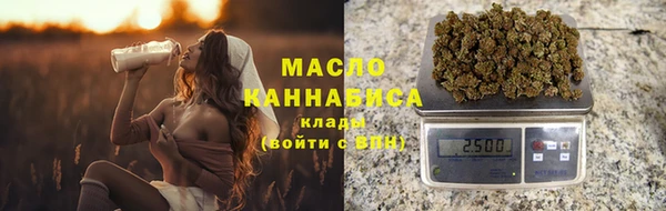 кристаллы Лихославль