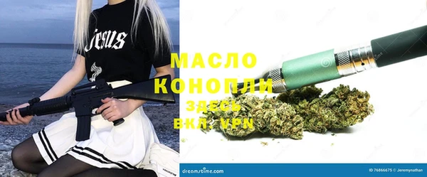 кристаллы Лихославль