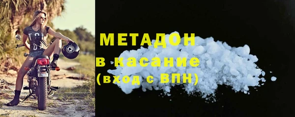 кристаллы Лихославль