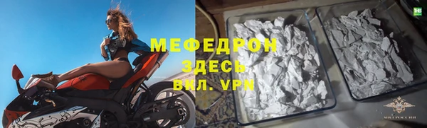 метадон Бронницы