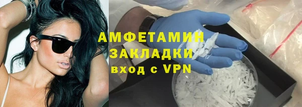 кристаллы Лихославль