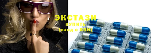 кристаллы Лихославль