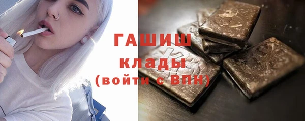 кристаллы Лихославль