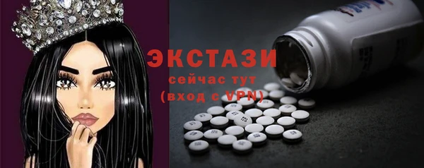 сатива Липки