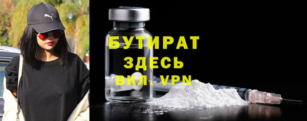 сатива Липки