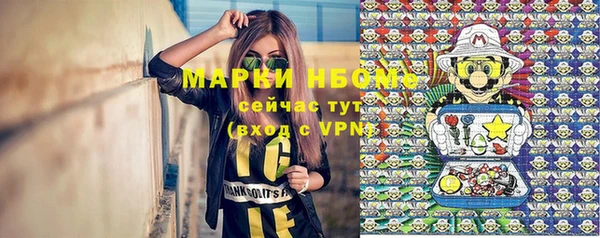 кристаллы Лихославль