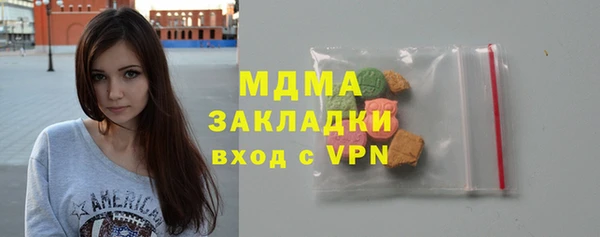 метадон Бронницы