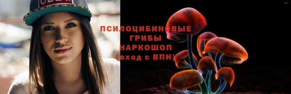 кристаллы Лихославль