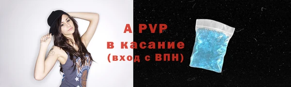кристаллы Лихославль