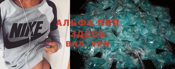 кристаллы Лихославль