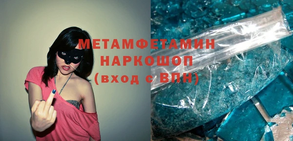 кристаллы Лихославль