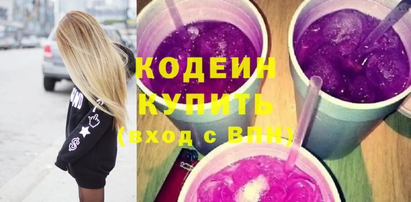 кристаллы Лихославль