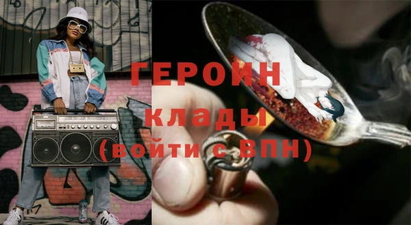 кристаллы Лихославль