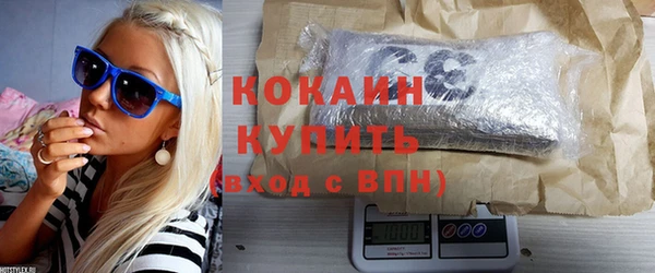 кристаллы Лихославль
