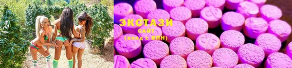 кристаллы Лихославль