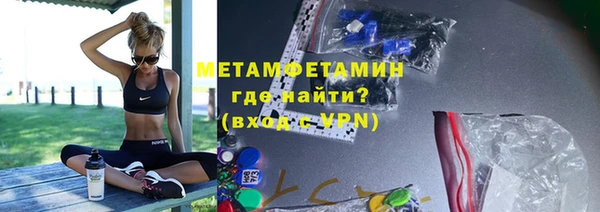 кристаллы Лихославль