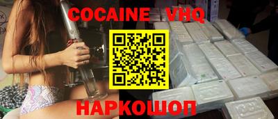 альфа пвп VHQ Дубна