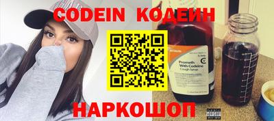мяу мяу мука Донской