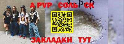мяу мяу мука Донской