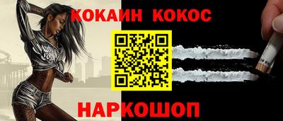 мяу мяу мука Донской