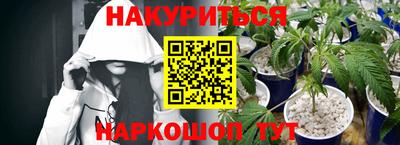 мяу мяу мука Донской