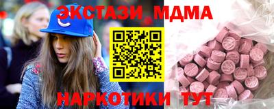 кристаллы Азнакаево