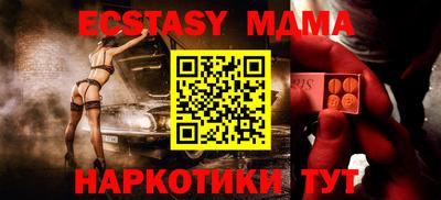 мяу мяу мука Донской