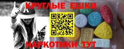 героин Абинск