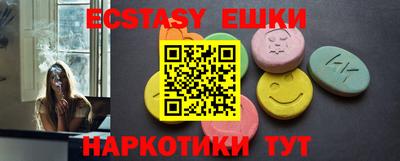 мяу мяу мука Донской