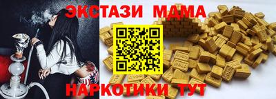 альфа пвп VHQ Дубна