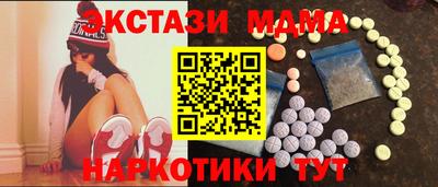мяу мяу мука Донской