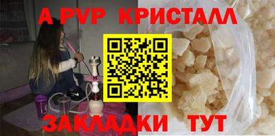 альфа пвп VHQ Дубна