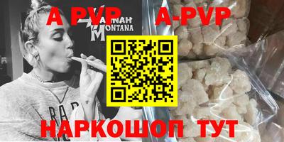 альфа пвп VHQ Дубна
