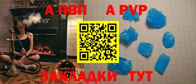 альфа пвп VHQ Дубна