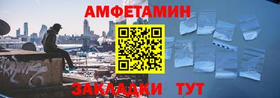 альфа пвп VHQ Дубна