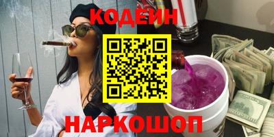 мяу мяу мука Донской