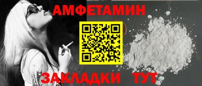 альфа пвп VHQ Дубна