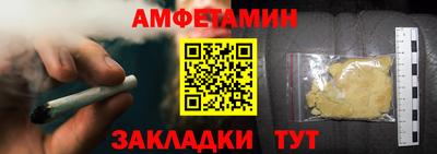 альфа пвп VHQ Дубна