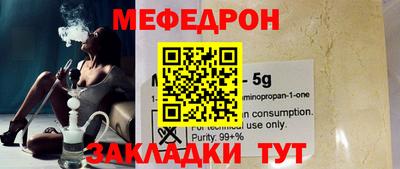 мяу мяу мука Донской