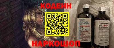 мяу мяу мука Донской