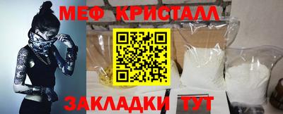 мяу мяу мука Донской